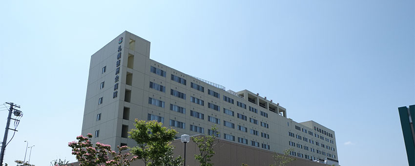 札幌徳洲会病院 外観